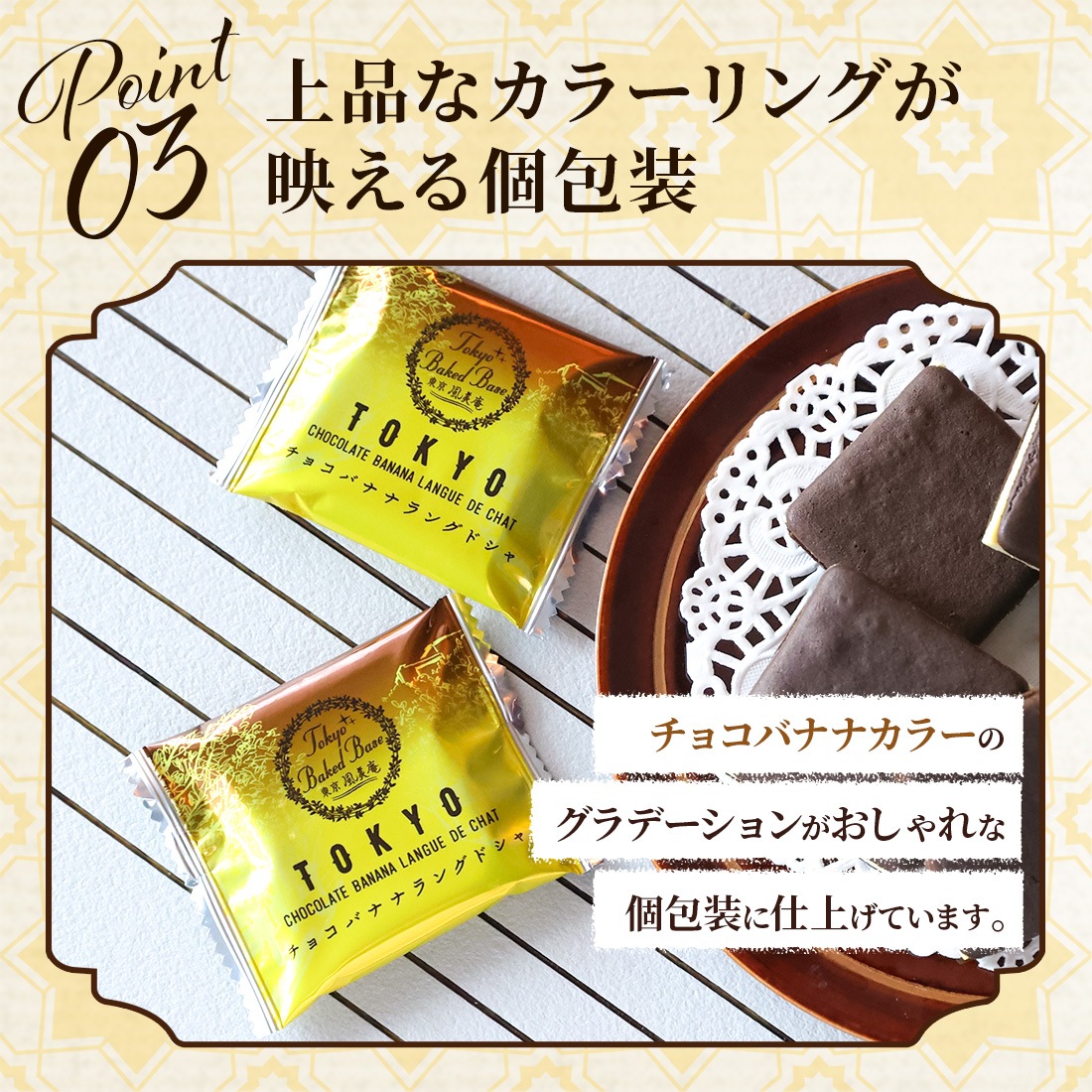 TokyoBakedBaseå祳Хʥʥ󥰥ɥ30٥ɥ٥  ڻ βۻ Ʋۻҡȯ proper