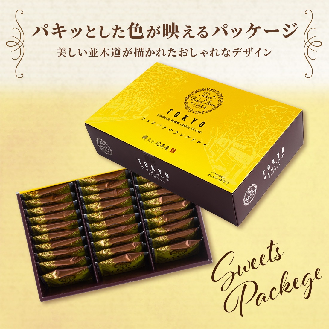 TokyoBakedBaseå祳Хʥʥ󥰥ɥ30٥ɥ٥  ڻ βۻ Ʋۻҡȯ proper