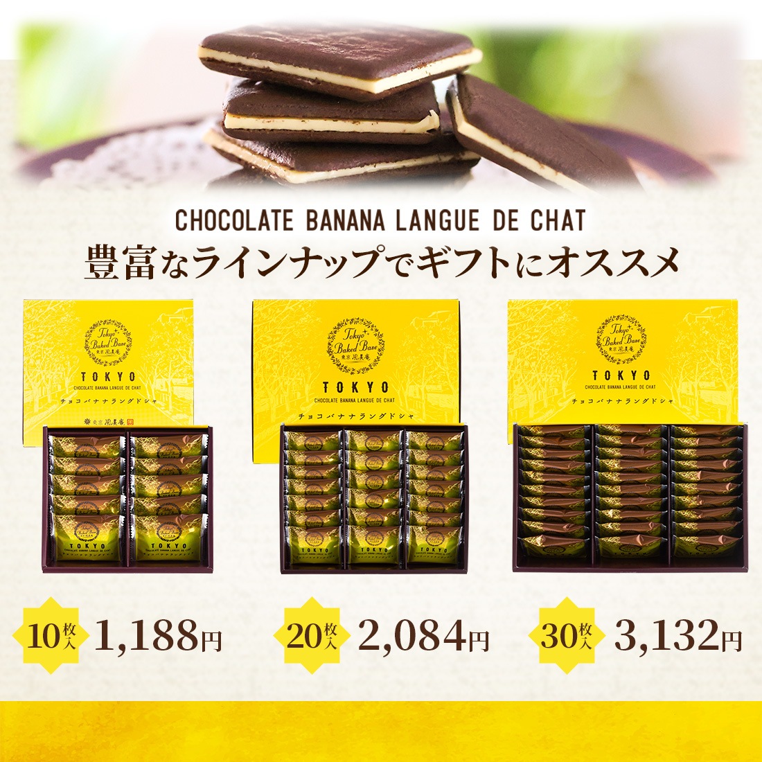 TokyoBakedBaseå祳Хʥʥ󥰥ɥ30٥ɥ٥  ڻ βۻ Ʋۻҡȯ proper