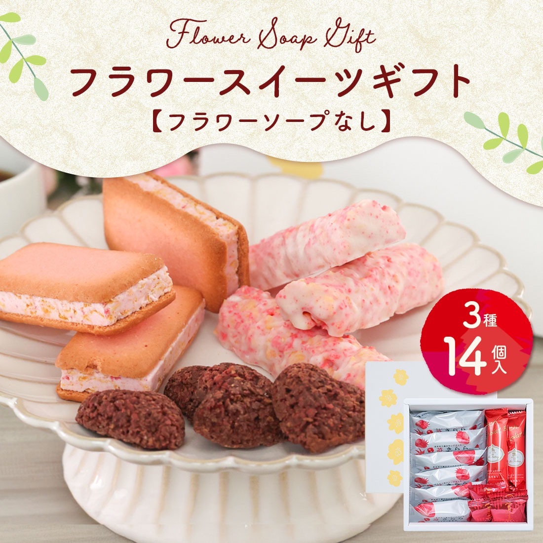 ������ɾ�ˤĤ���˥塼����� �ե��������ĥ��եȡڥե������פʤ��� | �������� ���ե� �Ƥ��ۻ� �βۻ� ��ˤ� ��ǰ�� ������ �������� �л��ˤ� �ץ쥼��� ʡ�� ��¿ ���ޤ����� ������ ����̵�� �����ȯ�� Agift