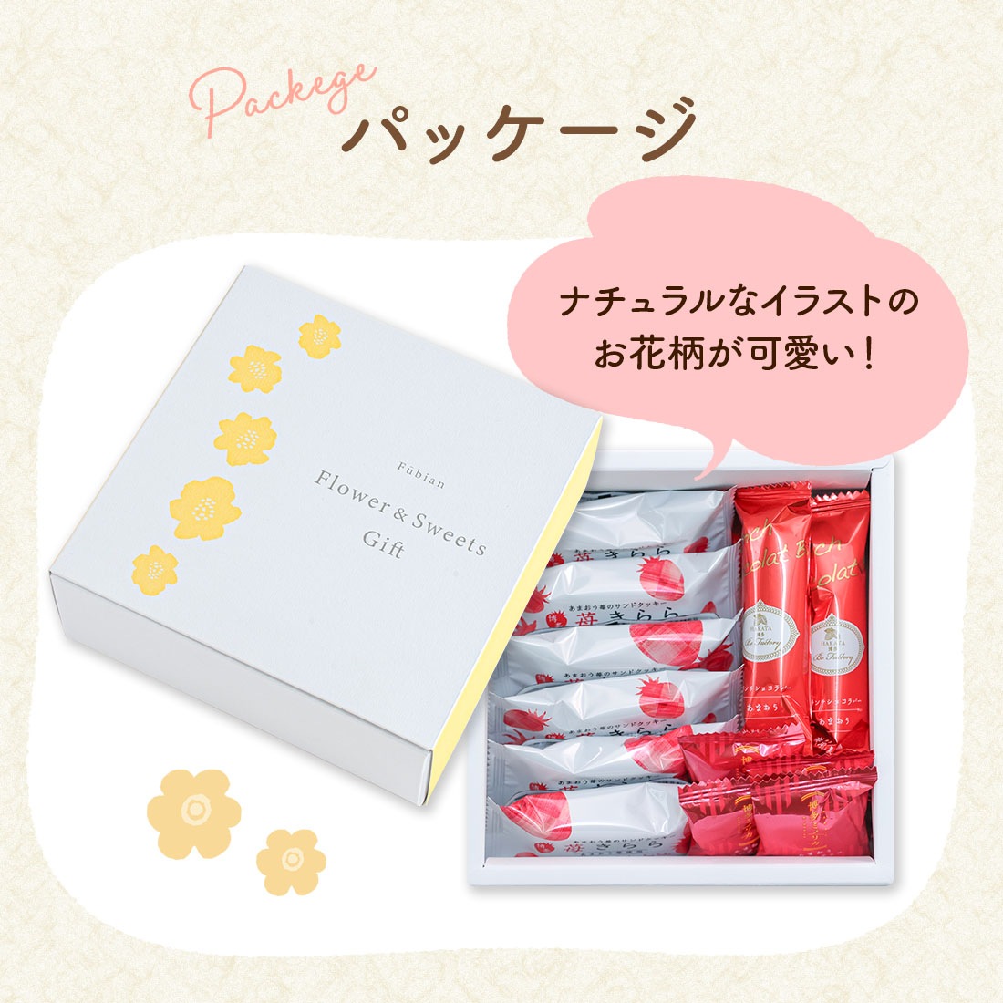 ������ɾ�ˤĤ���˥塼����� �ե��������ĥ��եȡڥե������פʤ��� | �������� ���ե� �Ƥ��ۻ� �βۻ� ��ˤ� ��ǰ�� ������ �������� �л��ˤ� �ץ쥼��� ʡ�� ��¿ ���ޤ����� ������ ����̵�� �����ȯ�� Agift