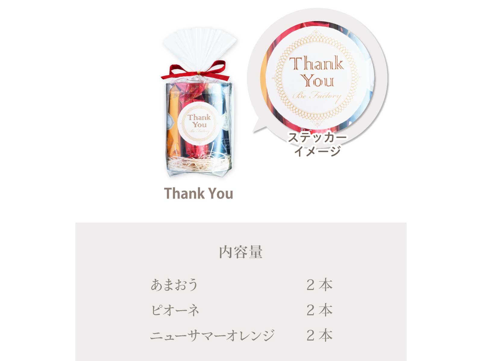 ��Thank You�ۥ��������祳��С�(���ޤ������ԥ����͡��˥塼���ޡ������)  ����� ���ե�  �ץ����ե� ��0�� �����ȯ�� Pgift