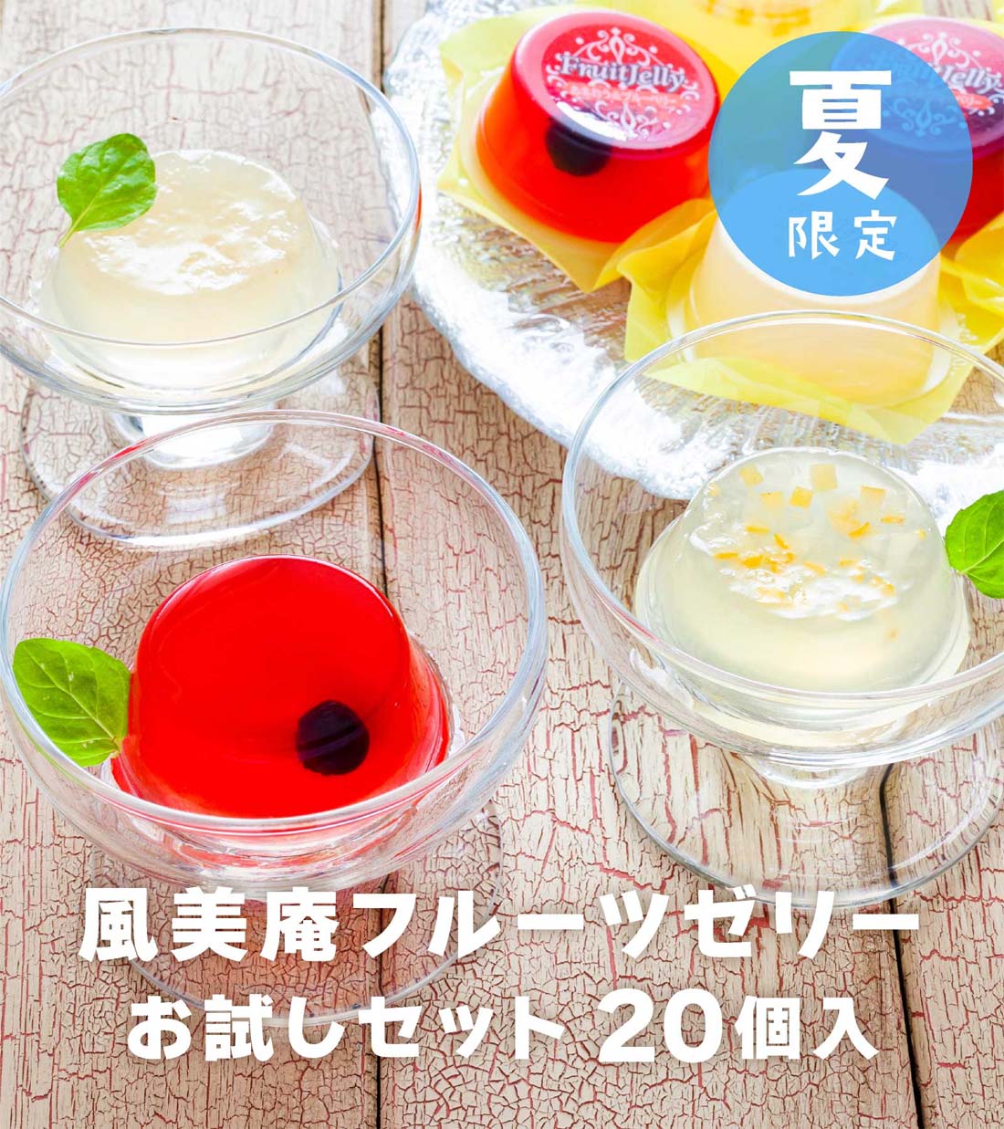 �����åե롼�ĥ��꡼20���� | ������å� �᡼����ȯ��  mailbin