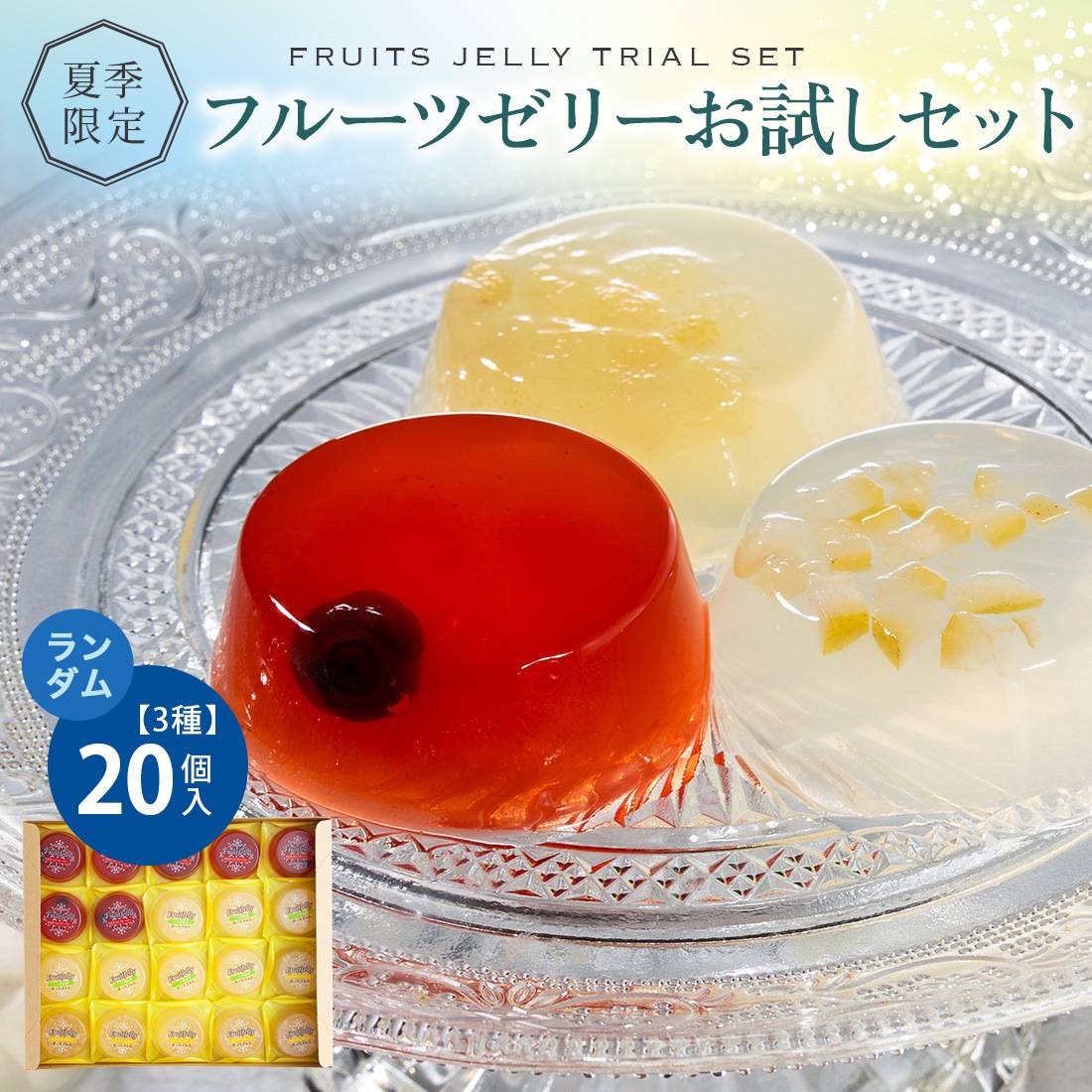 �����åե롼�ĥ��꡼20���� | ������å� �᡼����ȯ��  mailbin