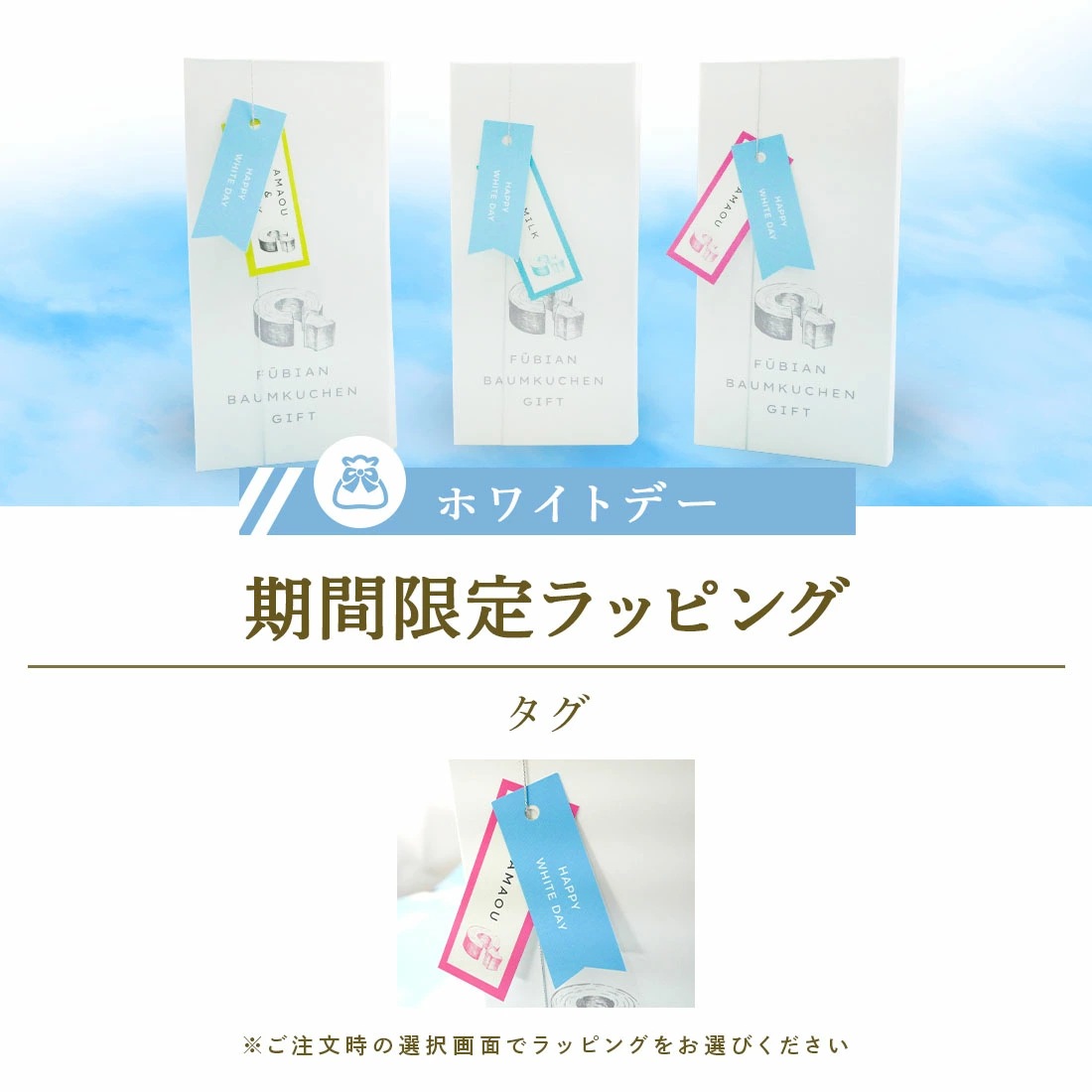 �Х�󥿥��� ���ե� ������ꥼ�Х��� 2������2�糧�åȡ� | �Х��९���إ� ��¿�ߥΥꥫ ���� �ߥ륯 ���� �ץ����ե� ���� ������ �࿦ ��ư ž�� ���� ´�� ���ۤ� �������ȯ���� Pgift