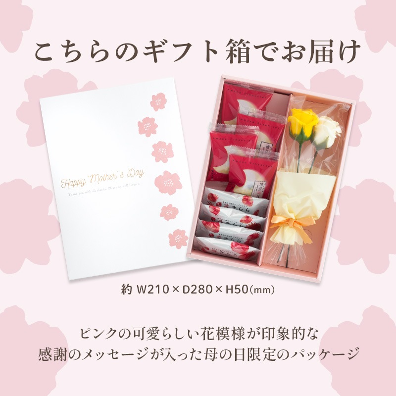 �ڥ��������������������� �ե������ץ֡����Ȥ��ޤ�������������2�異������ | �������� ���ե� �Ƥ��ۻ� ��� £���� ����̵���������ȯ���� Agift