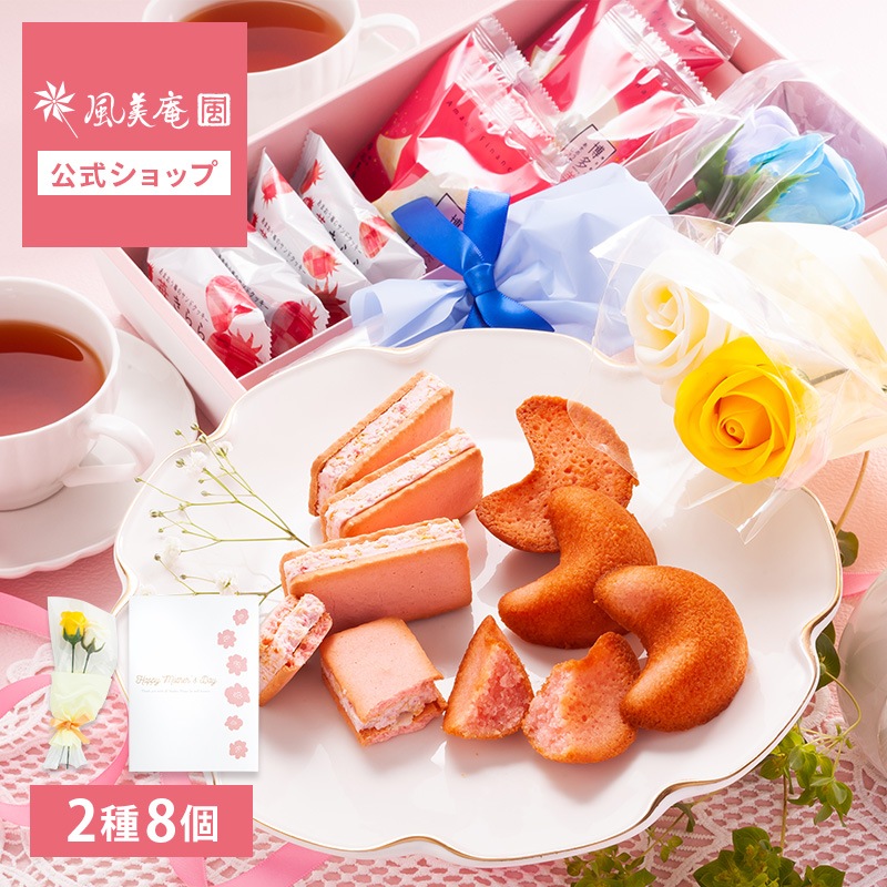 �ڥ��������������������� �ե������ץ֡����Ȥ��ޤ�������������2�異������ | �������� ���ե� �Ƥ��ۻ� ��� £���� ����̵���������ȯ���� Agift