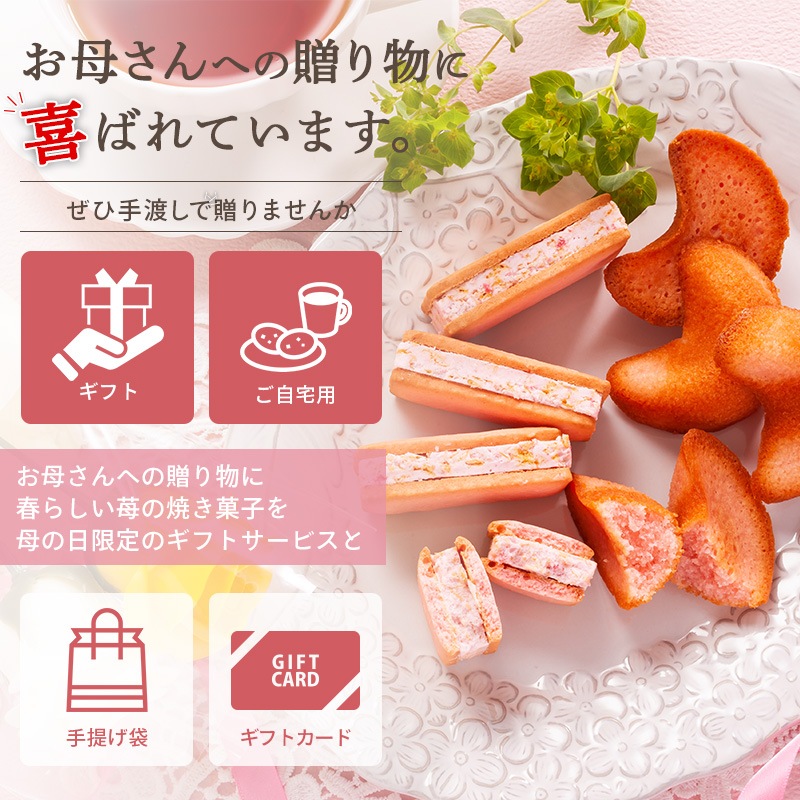 �ڥ��������������������� �ե������ץ֡����Ȥ��ޤ�������������2�異������ | �������� ���ե� �Ƥ��ۻ� ��� £���� ����̵���������ȯ���� Agift