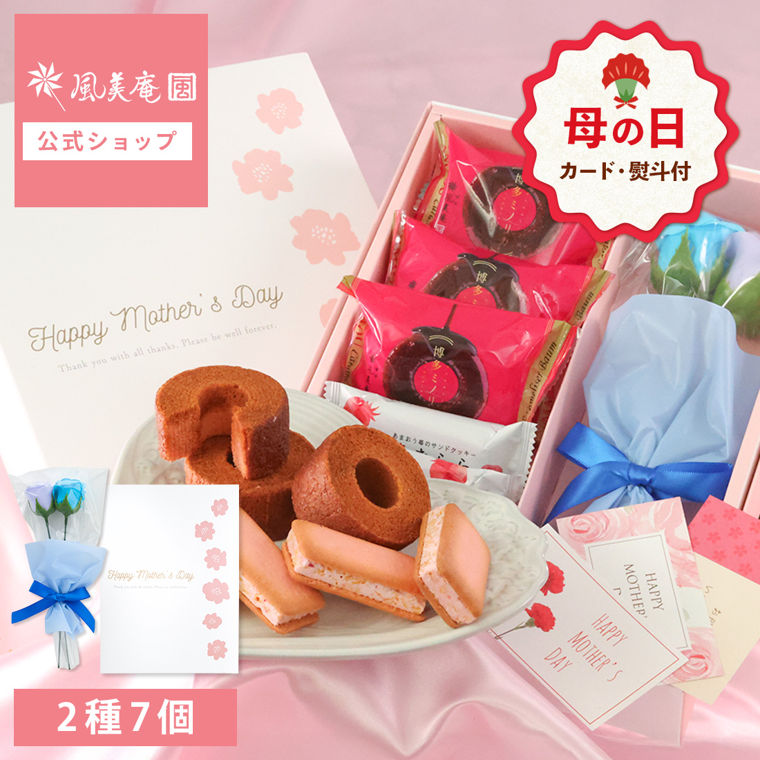 �ڥ֥롼������� ���ե� �ե������ץ֡����Ȥ��ޤ�������������2�異������ | ����� 2024 �������� ���ե� �Ƥ��ۻ� ��� £���� ����̵���������ȯ���� Agift