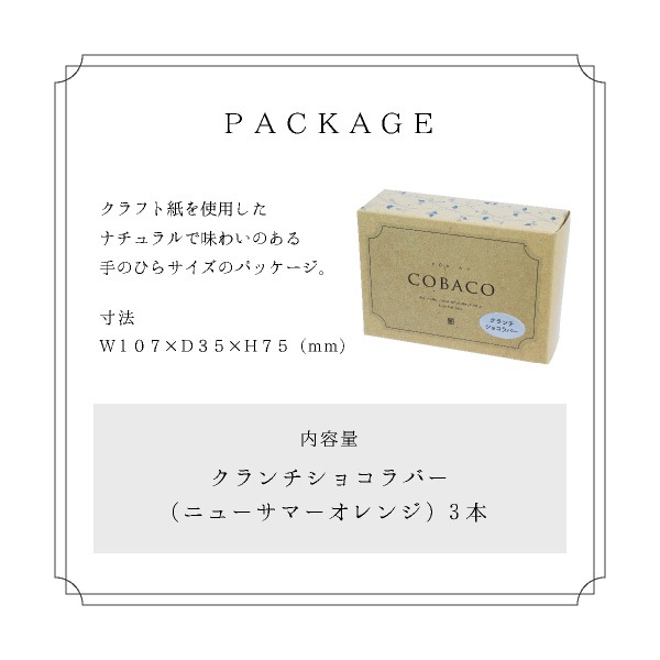 COBACO 祳Сʥ˥塼ޡ󥸡3    ࿦ ư ž  ´ ۤ ¨ȯб ץե 0ۡȯ Pgift