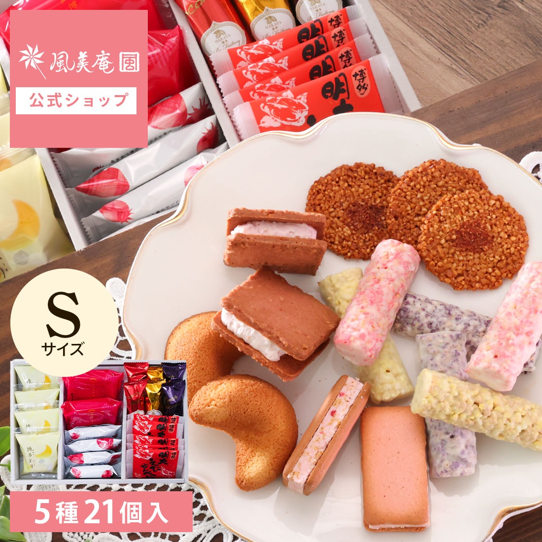 ������ ���ե� �����å������ĥ��쥯�����S | ��� ����� ���ޤ��� �βۻ� ���ۻ� ����̵�� �����ȯ�� Agift