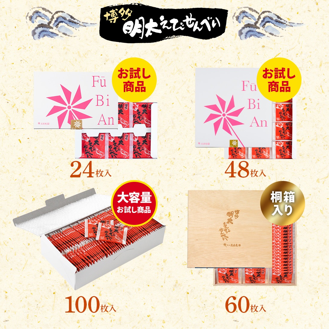 ��¿�������Ӥ���٤�24�����������ä�����꡼���� ���Ӥ���٤� �²ۻ� ��¿�����һ��� ����������ġ�   �᡼����ȯ��  mailbin