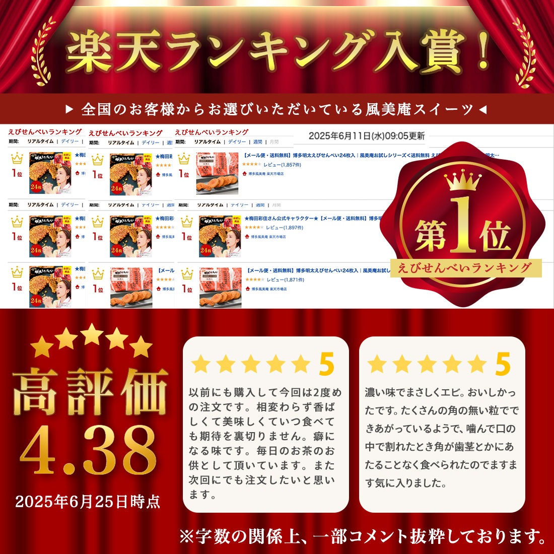 ��¿�������Ӥ���٤�24�����������ä�����꡼���� ���Ӥ���٤� �²ۻ� ��¿�����һ��� ����������ġ�   �᡼����ȯ��  mailbin