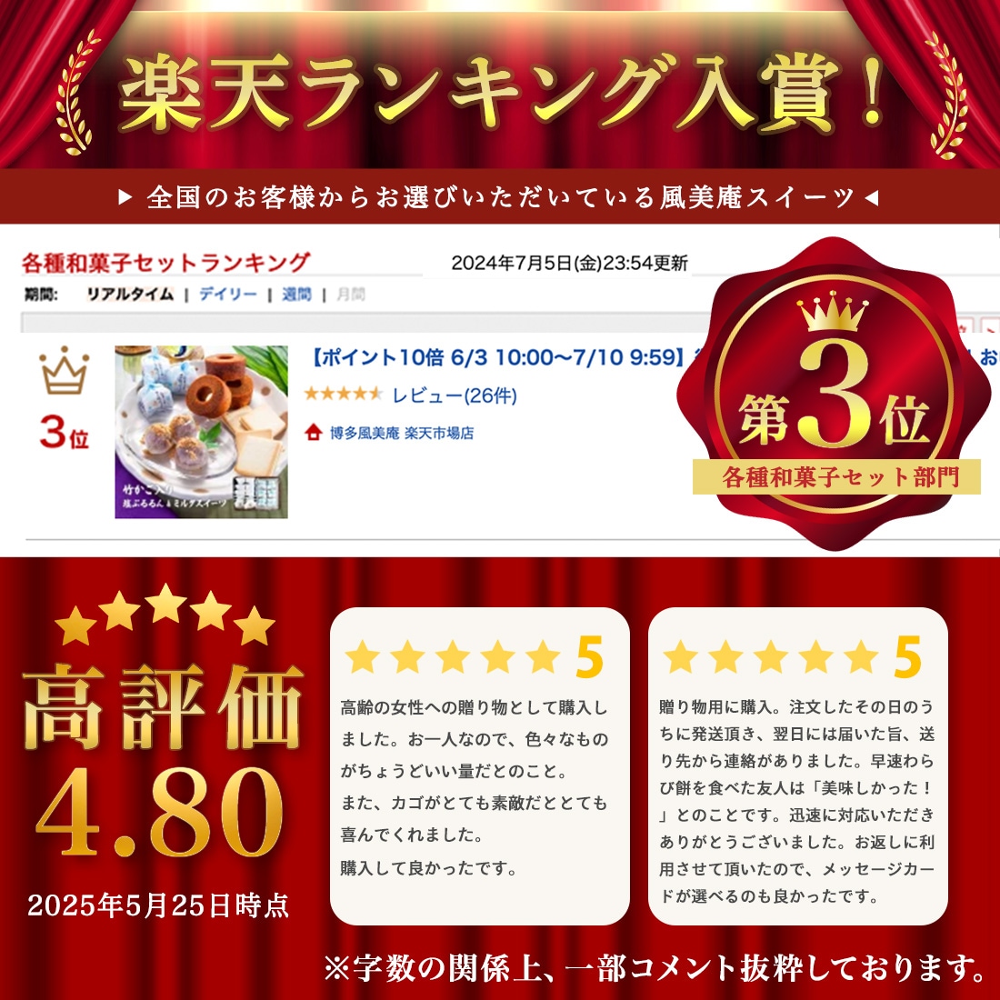 �ݤ��� ���פ�����ߥ륯�������ĥ��ե� | �������� �ߥ륯�Х��९���إ� ��󥰥ɥ��� ��� ¨���б� ����̵�� �����ȯ�� Agift