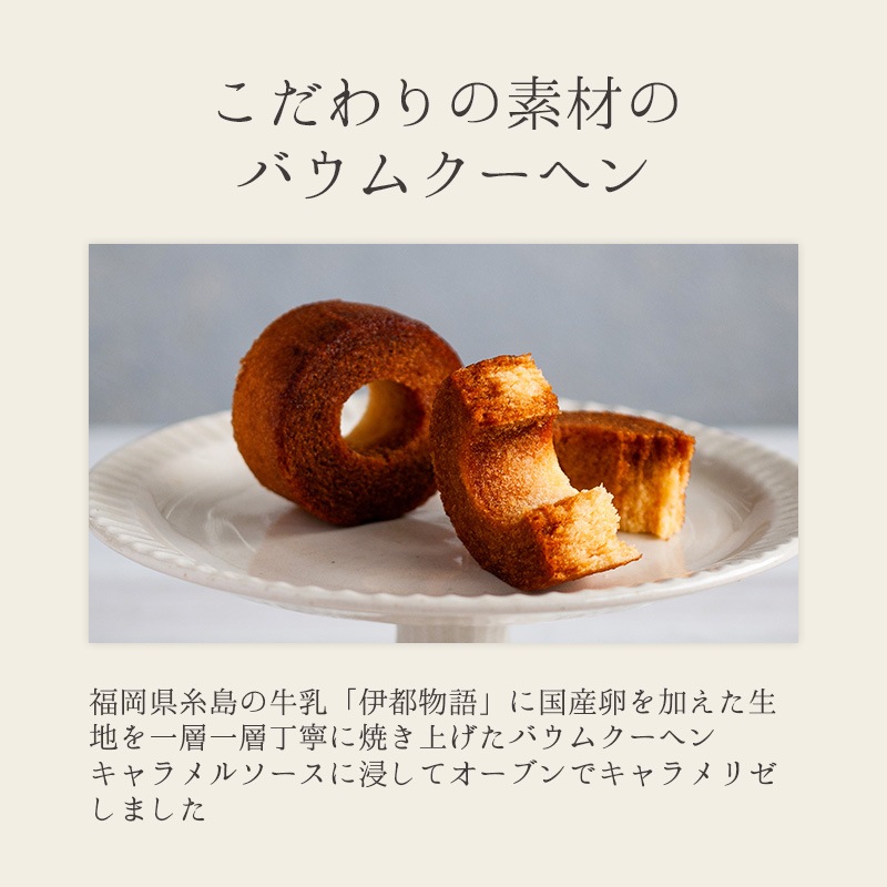 �Х�󥿥��� ���ե� COBACO ����ߥ륯 �ץǥ��󥰥�����ꥼ�Х���1�� | �������ȯ���� Pgift