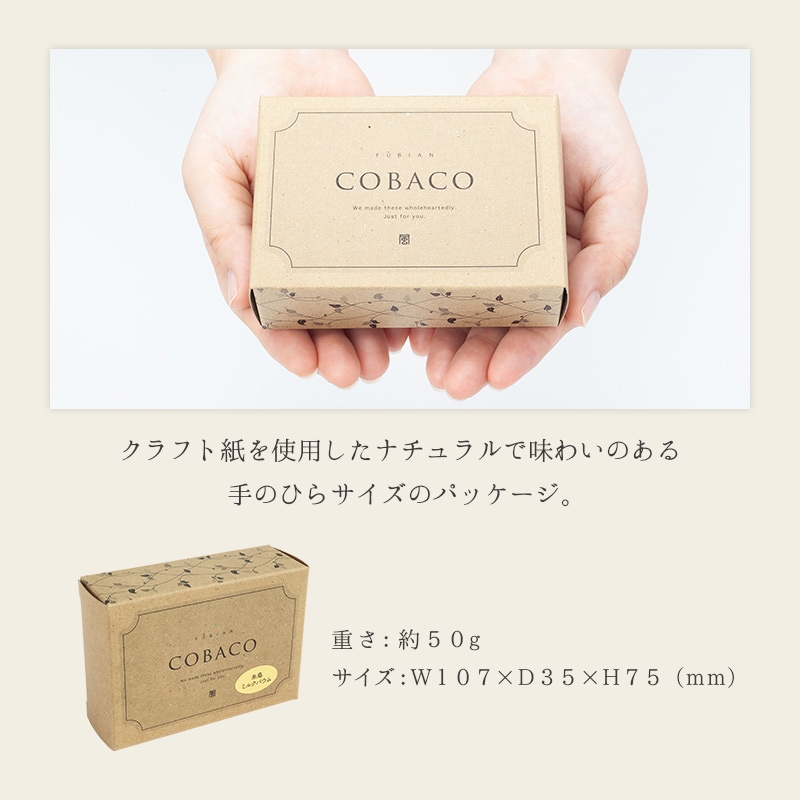 �Х�󥿥��� ���ե� COBACO ����ߥ륯 �ץǥ��󥰥�����ꥼ�Х���1�� | �������ȯ���� Pgift