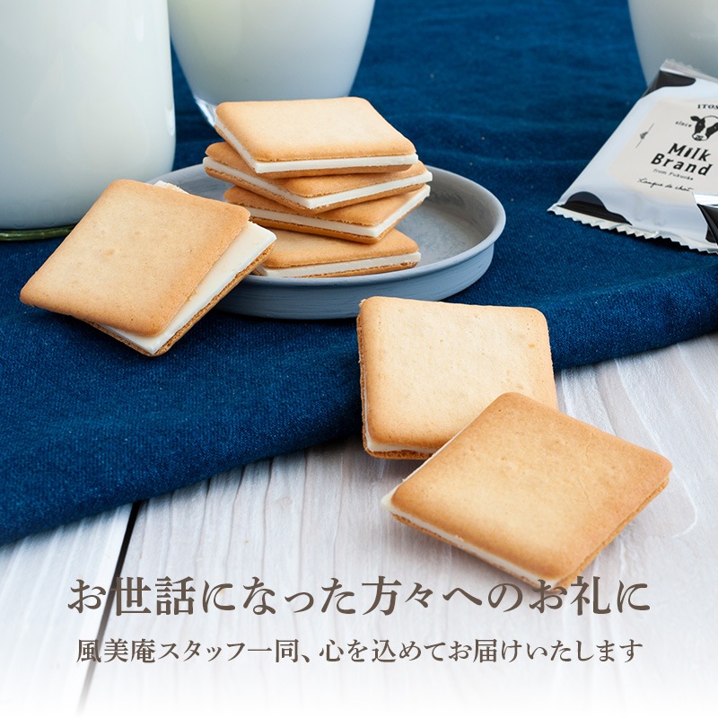 �Х�󥿥��� ���ե� COBACO ����ߥ륯�֥��� ��󥰥ɥ���3�� | �������ȯ���� Pgift