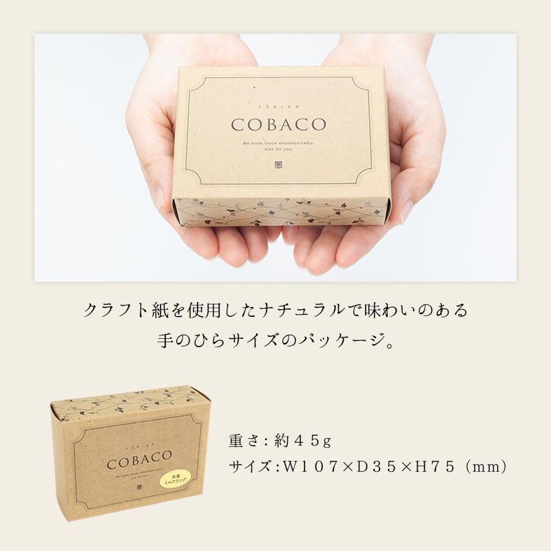 �Х�󥿥��� ���ե� COBACO ����ߥ륯�֥��� ��󥰥ɥ���3�� | �������ȯ���� Pgift