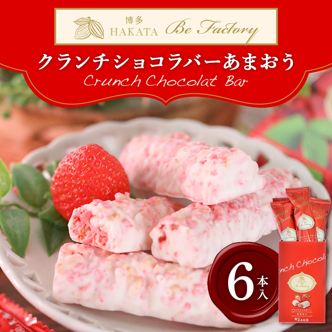���������祳��С��ʤ��ޤ�����6������HAKATA Be Factory��ʡ�� ��¿�ڻ� �������� �� ��0�ۡ������ȯ���� proper