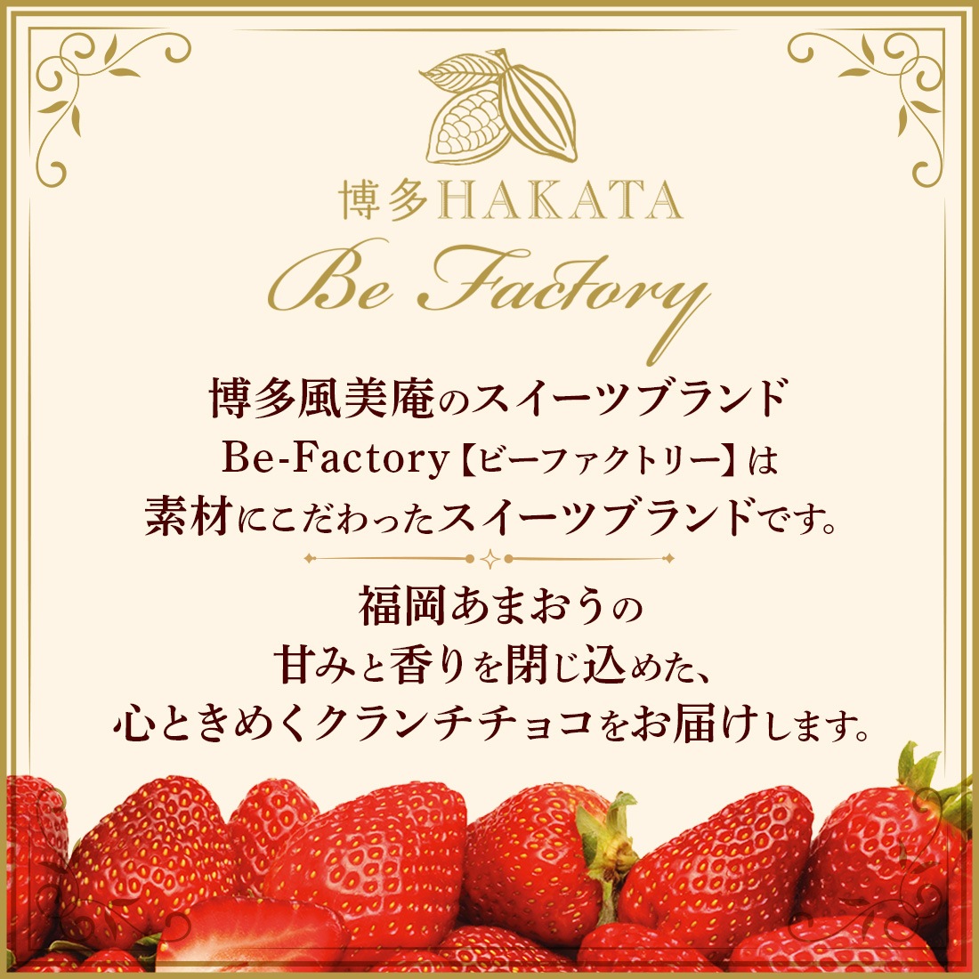 ���������祳��С��ʤ��ޤ�����6������HAKATA Be Factory��ʡ�� ��¿�ڻ� �������� �� ��0�ۡ������ȯ���� proper