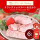 ���������祳��С��ʤ��ޤ�����6������HAKATA Be Factory��ʡ�� ��¿�ڻ� �������� �� ��0�ۡ������ȯ���� proper