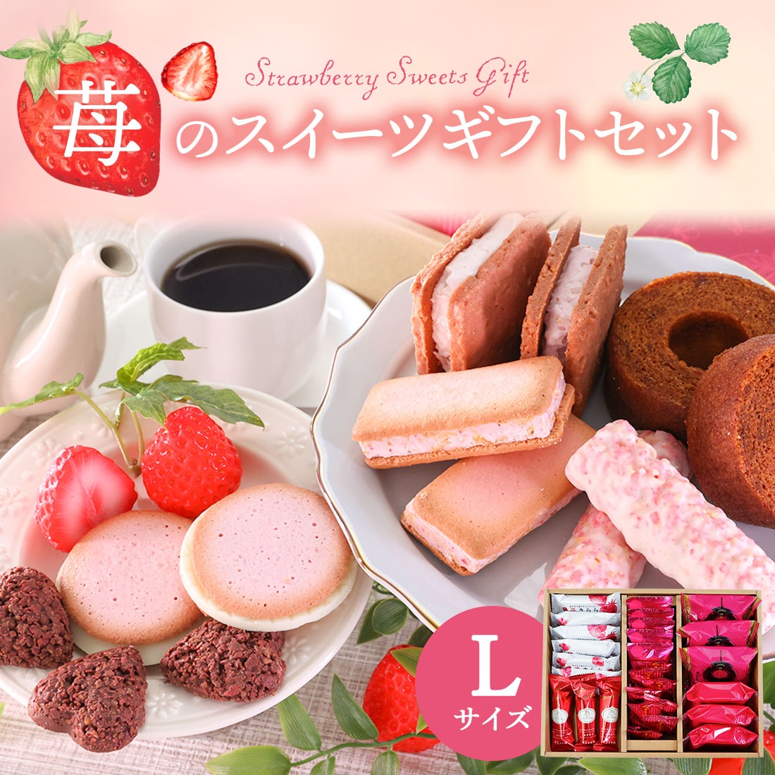 ������ ���ե� ���������ĥ��եȥ��å�L������ | ��� ����� ���ե� �������� ¨��ȯ���б� ����̵�� �����ȯ�� Agift