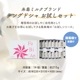 ڴָ10OFF6/30 23:59ޤǡۻߥ륯֥ 󥰥ɥ㤪å14 | ȯ  mailbin