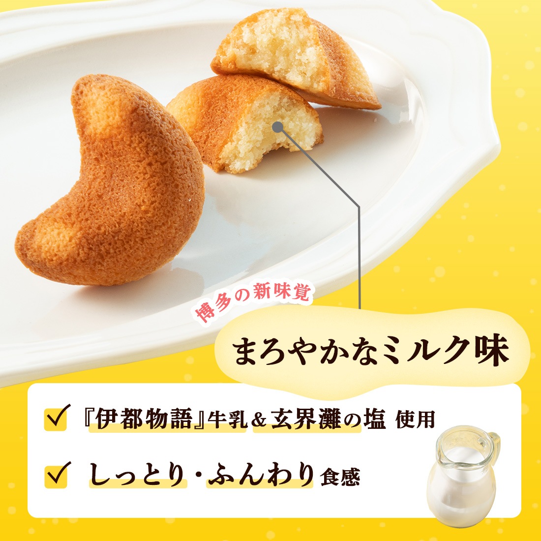 �����ĺ̲¤����������饯��������¿���� ���äȤ�ߥ륯�ե��ʥ󥷥� 3����  �������ȯ���� proper