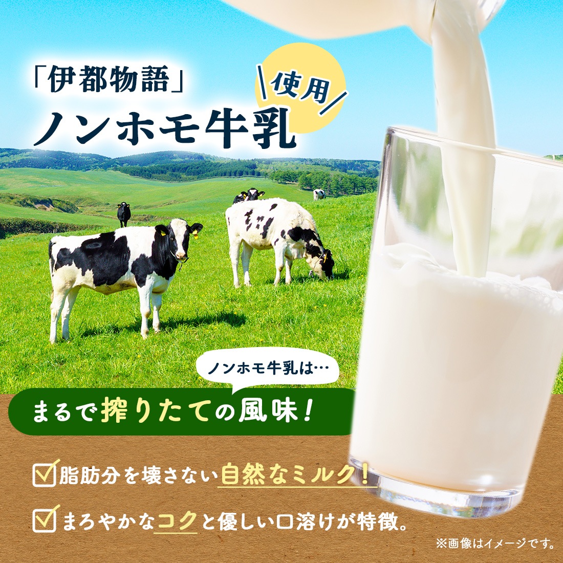 �����ĺ̲¤����������饯��������¿���� ���äȤ�ߥ륯�ե��ʥ󥷥� 3����  �������ȯ���� proper