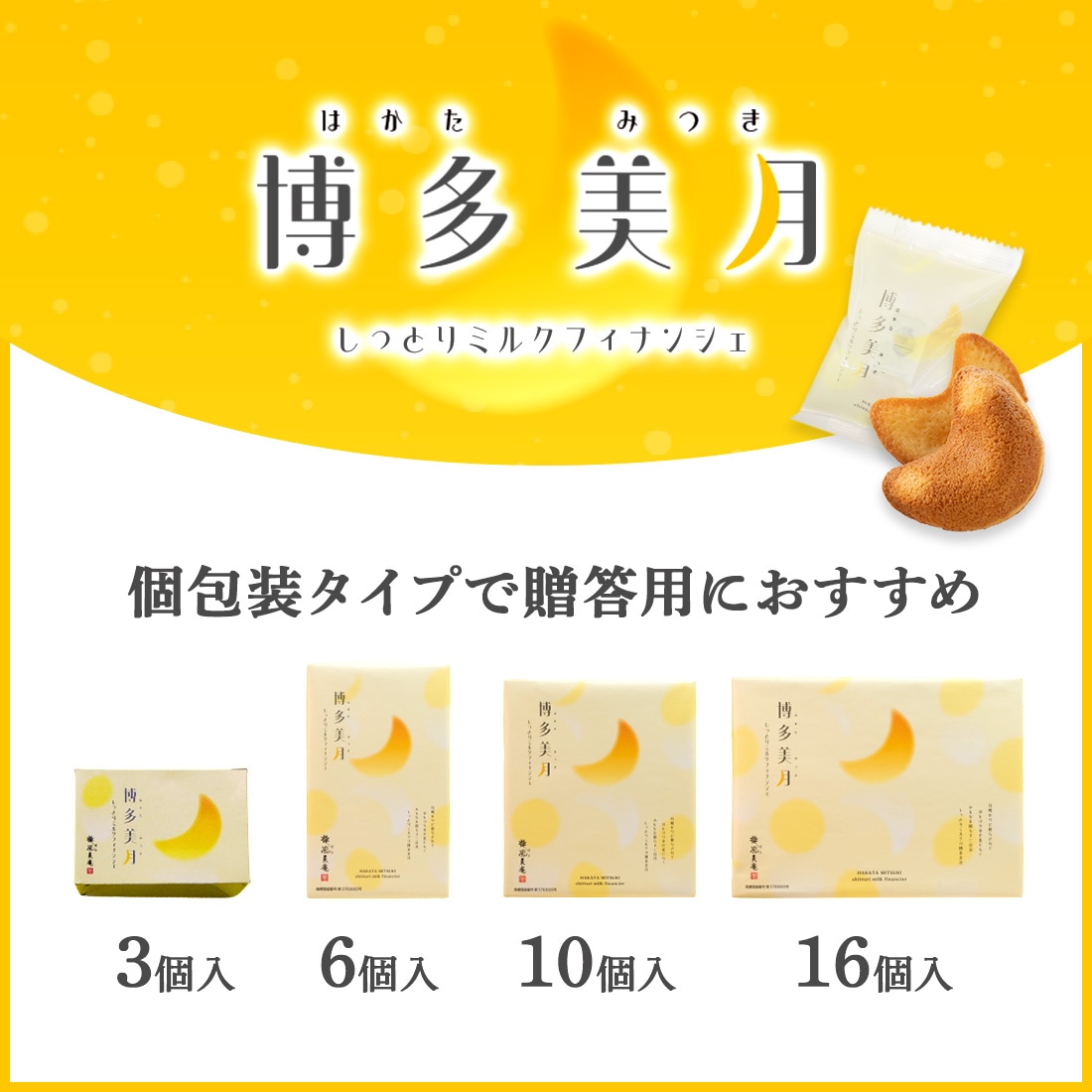 �����ĺ̲¤����������饯��������¿���� ���äȤ�ߥ륯�ե��ʥ󥷥� 3����  �������ȯ���� proper