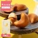 ��¿���� ���äȤ�ߥ륯�ե��ʥ󥷥� 6����  �������ȯ���� proper