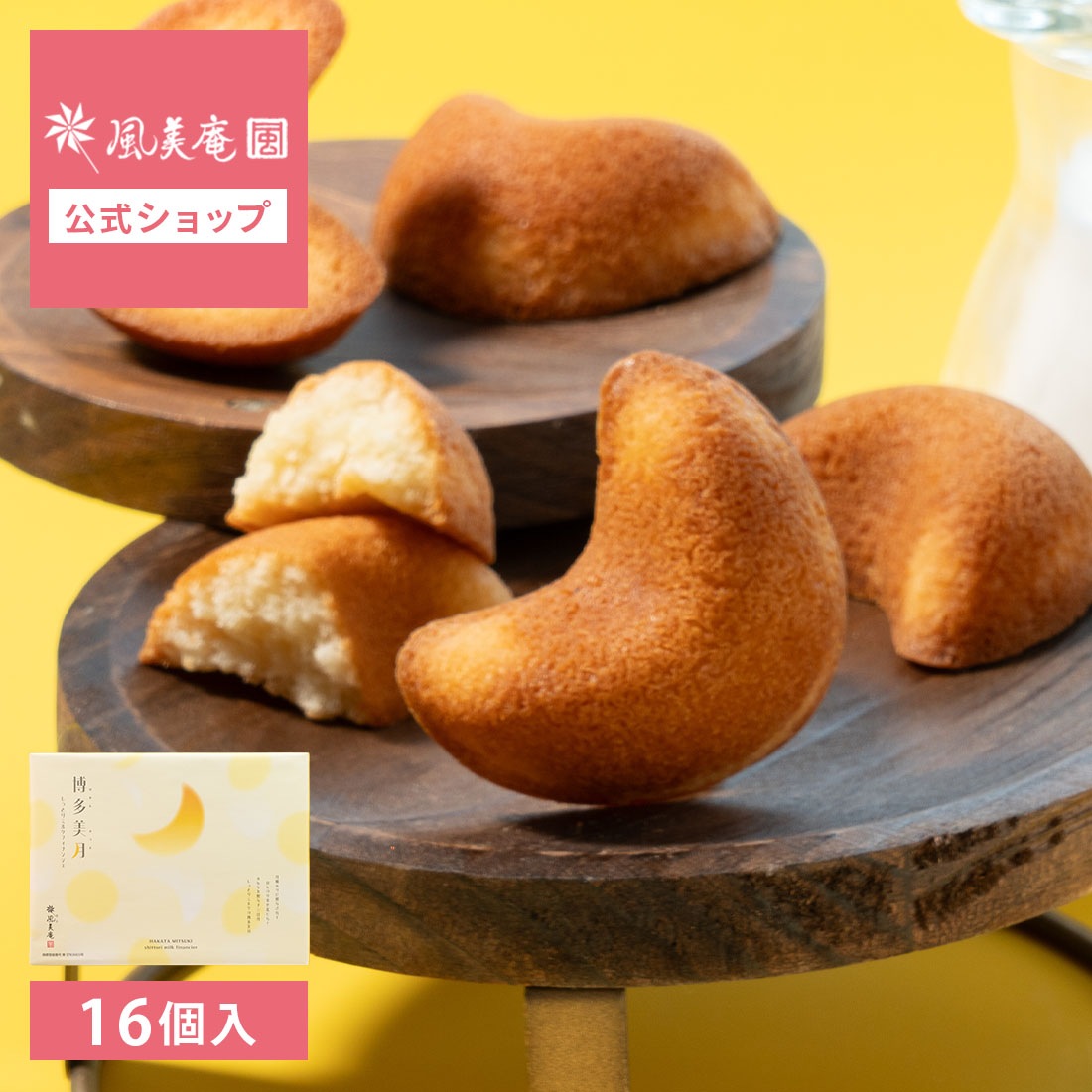 ��¿���� ���äȤ�ߥ륯�ե��ʥ󥷥� 16����  �������ȯ���� proper