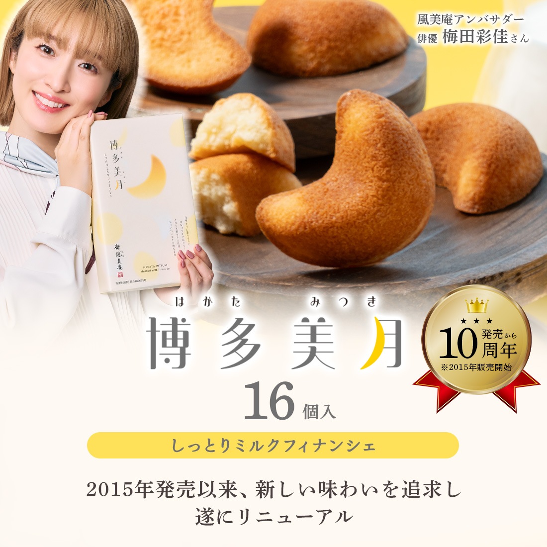 ĺ̲¤饯¿ äȤߥ륯եʥ󥷥 16  ȯ proper