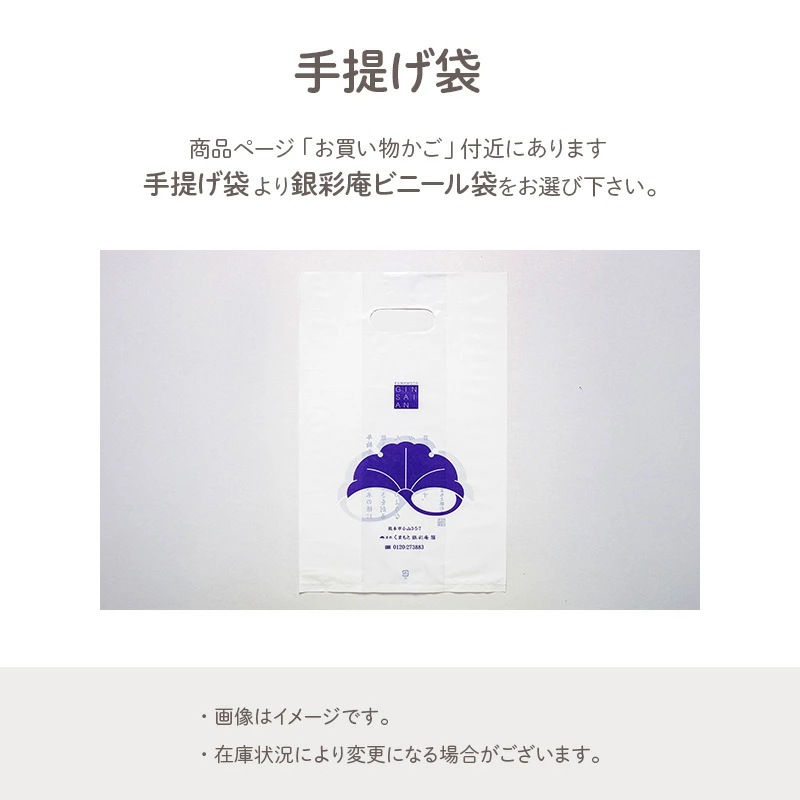 ���(�Ĥ���餵��) 6�����ä��ޤ�ȶ�̰á���ˤ��ۡڼ��ڻ��ۡڤ������ۡڰ򥹥����ġۡ������ȯ���� proper