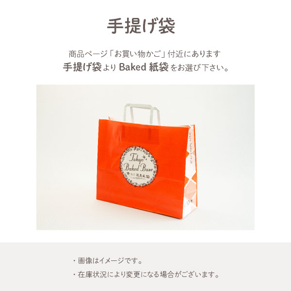 TokyoBakedBaseå꡼ॽɥå 5  ٥ɥ١  ڻ βۻ Ʋۻҡȯ proper