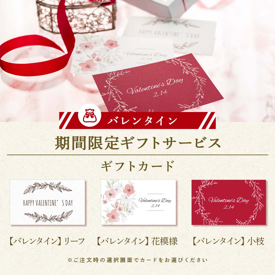 �Х�󥿥��� ���ե� ��¿�ߥΥꥫ���եȥ��å�M�� �ۻҵ͹礻 ��� �������ĥ��ե� �²ۻ� �βۻ� ���ۻ� ���ޤ��� ����̵���������ȯ���� Agift