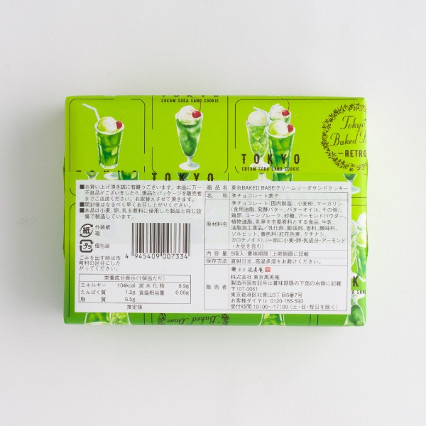 TokyoBakedBaseå꡼ॽɥå 10٥ɥ١  ڻ βۻ Ʋۻҡȯ proper