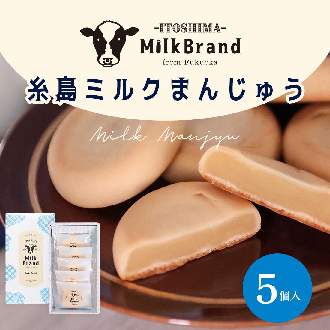 ����ߥ륯�֥��� �ߥ륯�ޤ󤸤夦 5���� �� �²ۻ� �Ƭ ������ �����ȯ�� proper