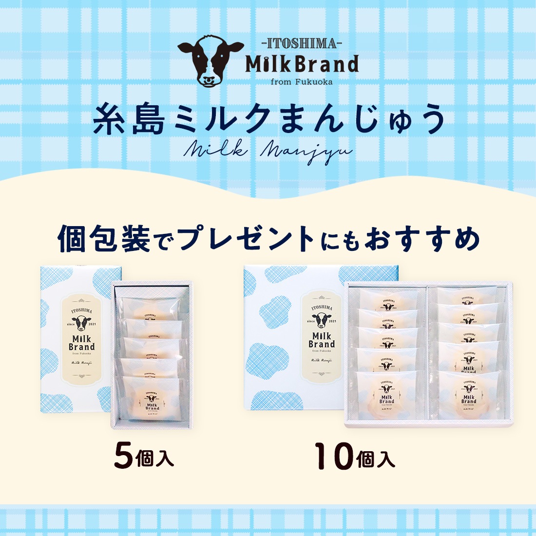 ����ߥ륯�֥��� �ߥ륯�ޤ󤸤夦 10���� �� �²ۻ� �Ƭ ������ �����ȯ�� proper