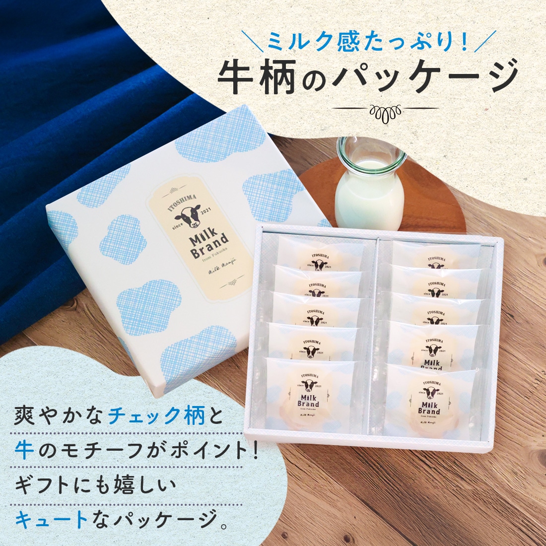 ����ߥ륯�֥��� �ߥ륯�ޤ󤸤夦 10���� �� �²ۻ� �Ƭ ������ �����ȯ�� proper