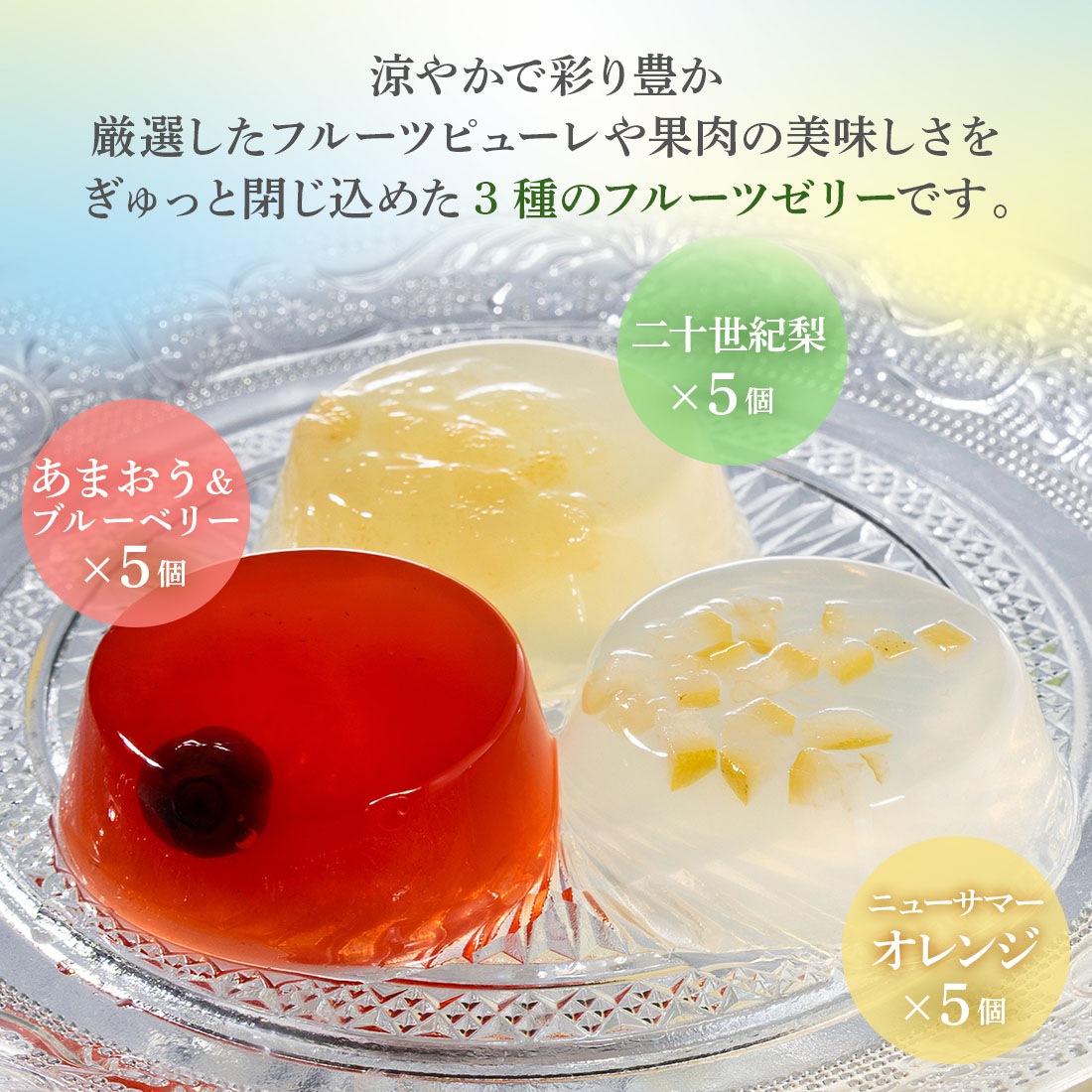��¿������ �ե롼�ĥ��꡼���ե� 15���� | ����̵���������ȯ���� Agift