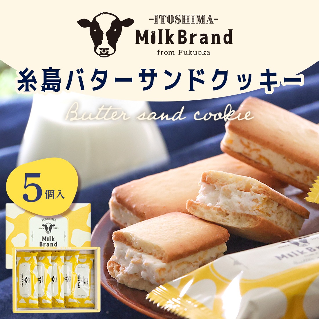 ����ߥ륯�֥��� �Х�������ɥ��å��� 5���� �� �βۻ� ���ե� ����� ���å��� ������ �����ȯ�� proper