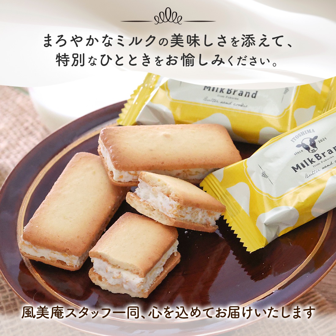 ����ߥ륯�֥��� �Х�������ɥ��å��� 5���� �� �βۻ� ���ե� ����� ���å��� ������ �����ȯ�� proper