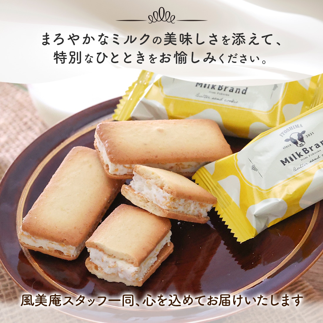 ����ߥ륯�֥��� �Х�������ɥ��å��� 10���� �� �βۻ� ���ե� ����� ���å��� ������ �����ȯ�� proper