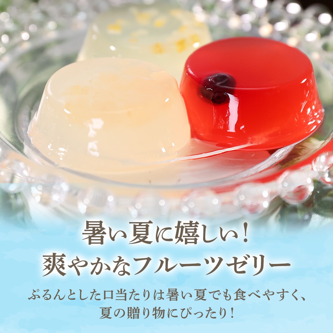 �ե롼�ĥ��꡼���ե� 24���� | ��� ����� 2024  ������ ��� ����̵���������ȯ����Agift