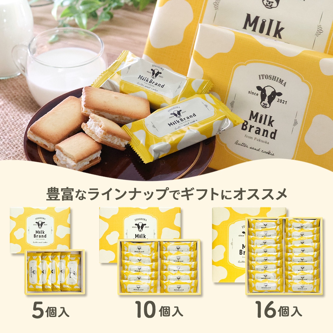 ����ߥ륯�֥��� �Х�������ɥ��å��� 16���� �� �βۻ� ���ե� ����� ���å��� ������ �����ȯ�� proper