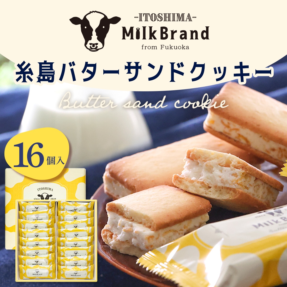 ����ߥ륯�֥��� �Х�������ɥ��å��� 16���� �� �βۻ� ���ե� ����� ���å��� ������ �����ȯ�� proper