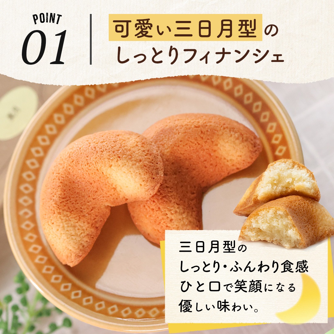 COBACO ��¿����ʤ��äȤ�ߥ륯��2�� �� ¨��ȯ�� �ץ����եȡ������ȯ���� Pgift