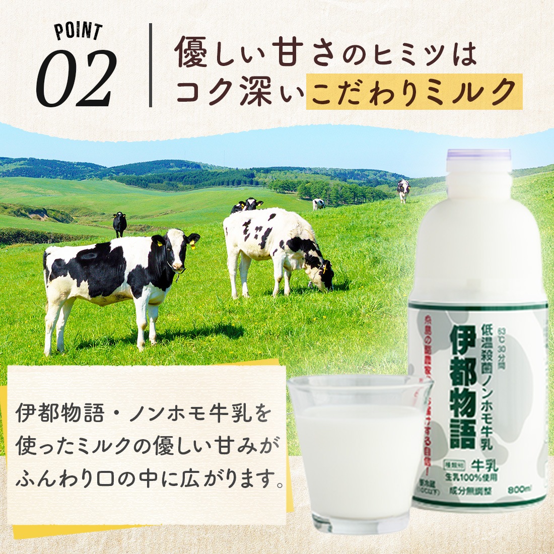 COBACO ��¿����ʤ��äȤ�ߥ륯��2�� �� ¨��ȯ�� �ץ����եȡ������ȯ���� Pgift