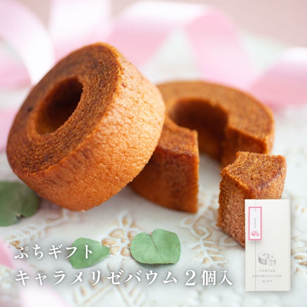 楽天市場】えくぼ屋 今様和菓撰 おかき詰合せ（包装済）【お中元